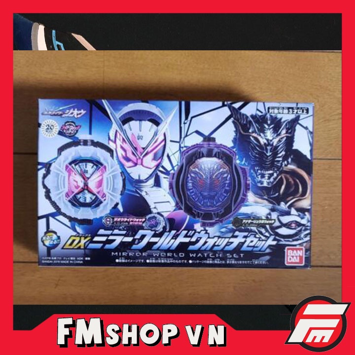 MÔ HÌNH CHÍNH HÃNG  DX ZIO MIRROR WORLD WATCH SET