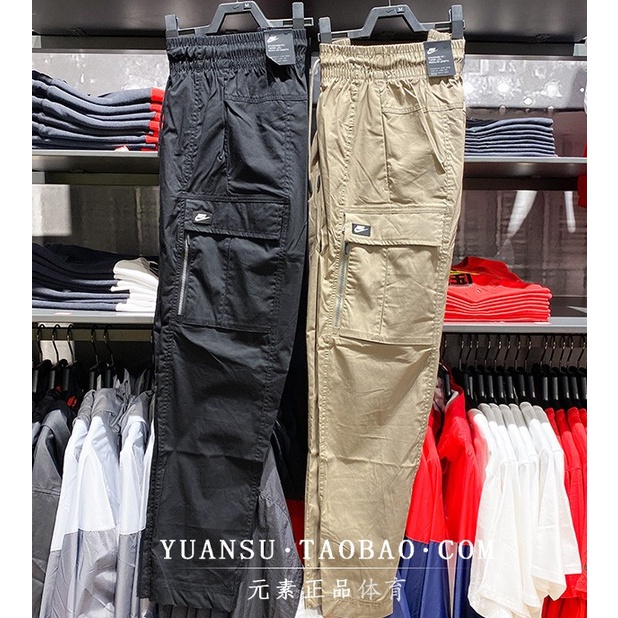 Quần Dài Thể Thao Nike BV3128 Thời Trang Cao Cấp Cho Nam