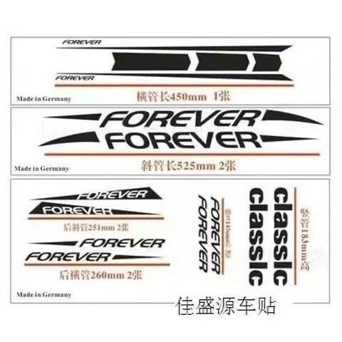 Sticker Dạ Quang Dán Trang Trí Khung Xe Đạp Leo Núi