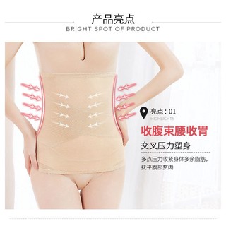 Đai Nịt Bụng Định Hình Eo Thon