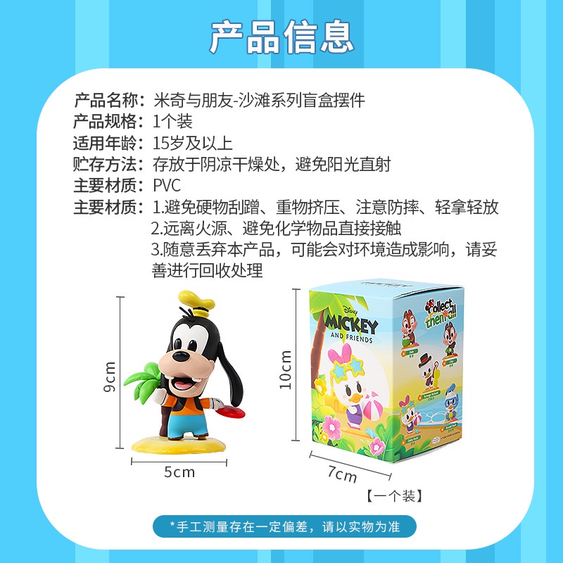 Disney Mô Hình Chuột Mickey Và Những Người Bạn Để Bàn Trang Trí