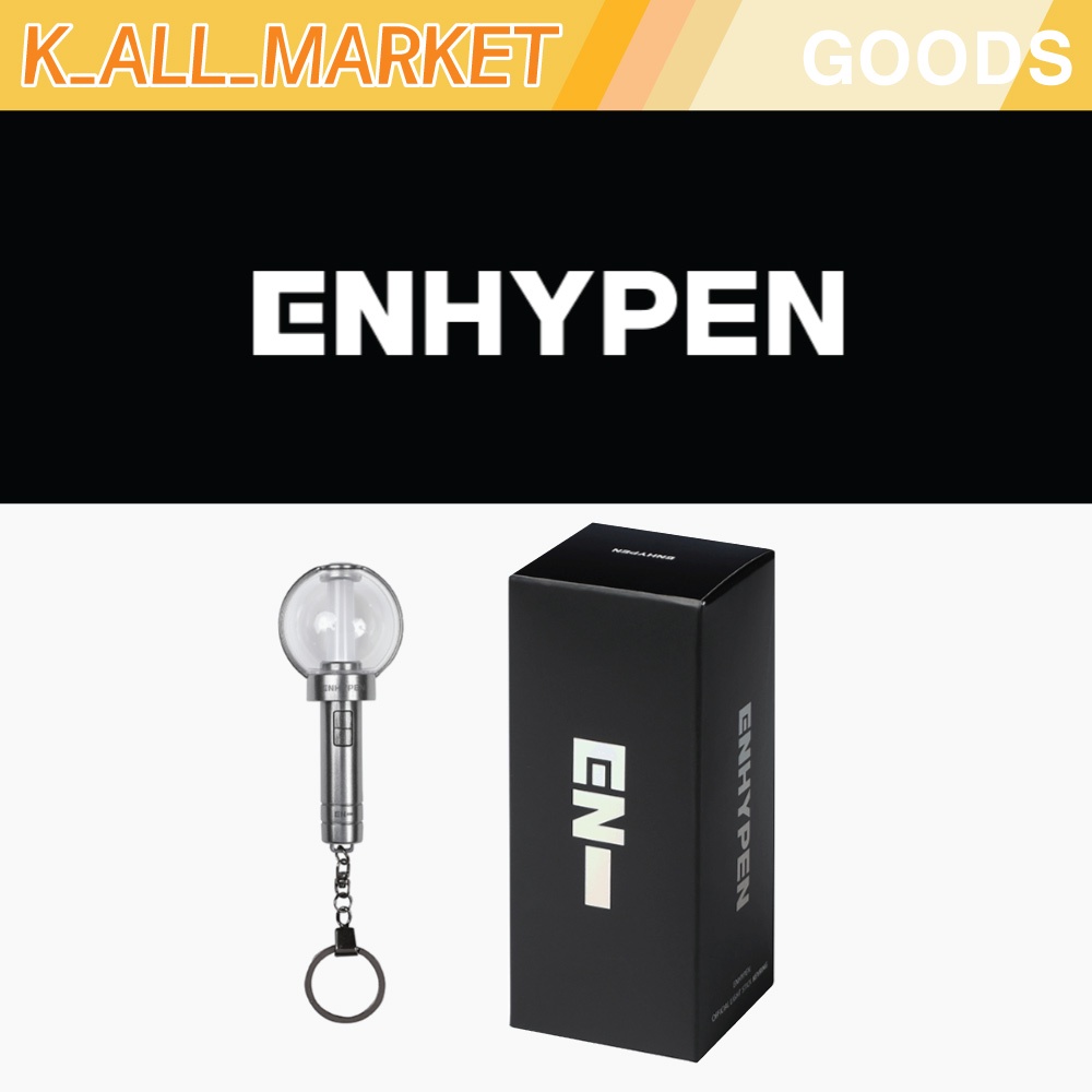 Enhypen official light stick keyring