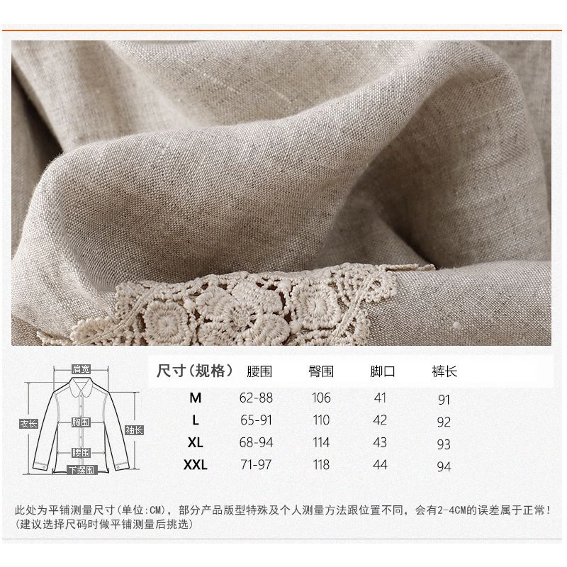ICE Cotton and Linen Tappered Harem Pants Lace Patch Pants Brand Discount Discount Store Foreign Trade Export Original Single Female Loose Slimming Linen