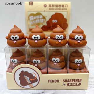 Dụng Cụ Gọt Bút Chì Bằng Silicon Hình Shit Dễ Thương