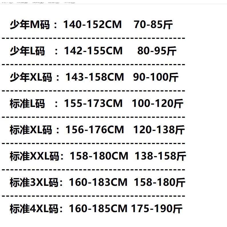 Bộ Đồ Ngủ Cotton Tay Ngắn In Họa Tiết Hoạt Hình Dành Cho Bé Trai 12-13 - 15 Tuổi