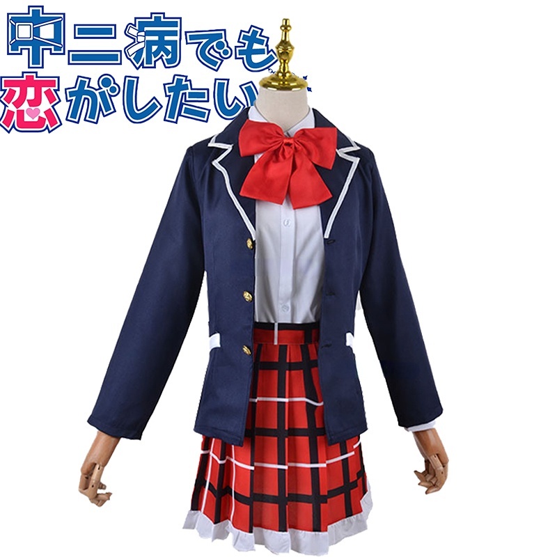 Trang Phục Hóa Trang Takanashi Rikka Nhân Vật Anime Love Chunibyo Takanashi Rikka