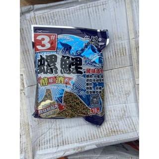 Mồi câu cá Chép Ốc Lão Quỷ số 1,2,3