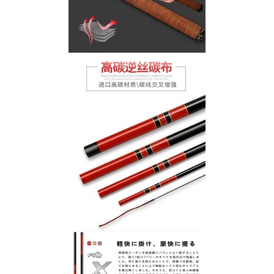 Cần GAMAKATSUX bản 6h