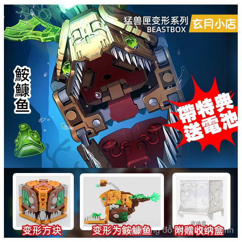 Bộ 52 Mô Hình Đồ Chơi Nhân Vật Phim Hoạt Hình 3IJO