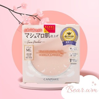 Phấn phủ Canmake Marshmallow Finish Powder