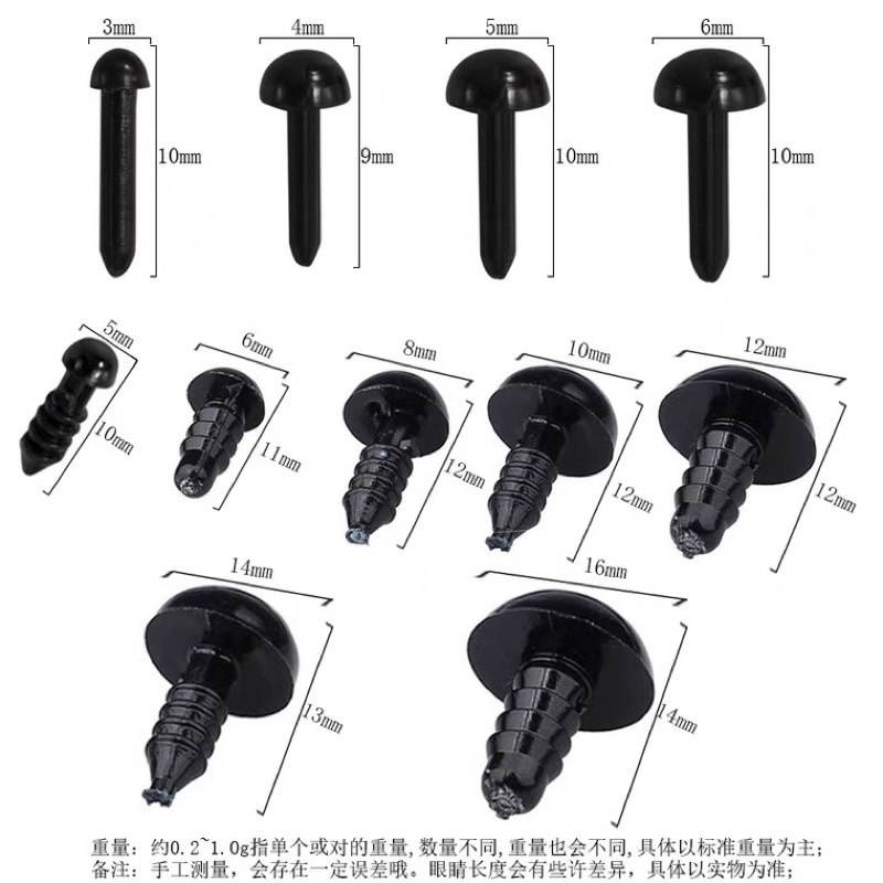 1 CẶP MẮT THÚ GẮN 3MM - 5MM - 6MM KHÔNG CÓ CHỐT