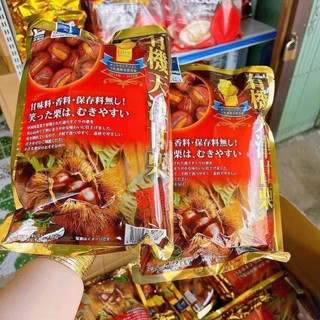 Hạt dẻ hấp Nhật hạt dẻ cao cấp ngọt bùi gói 260gr