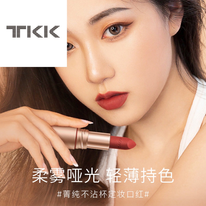 Son Môi Không Dính Cốc Màu Sắc Thời Trang Tk290