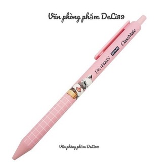 Bút Chì Bấm 0.5mm CLASSMATE MP19-PE