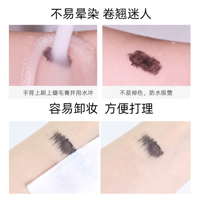 Mascara Ahellogirl đầu cọ mảnh chống thấm nước làm dài và dày mi