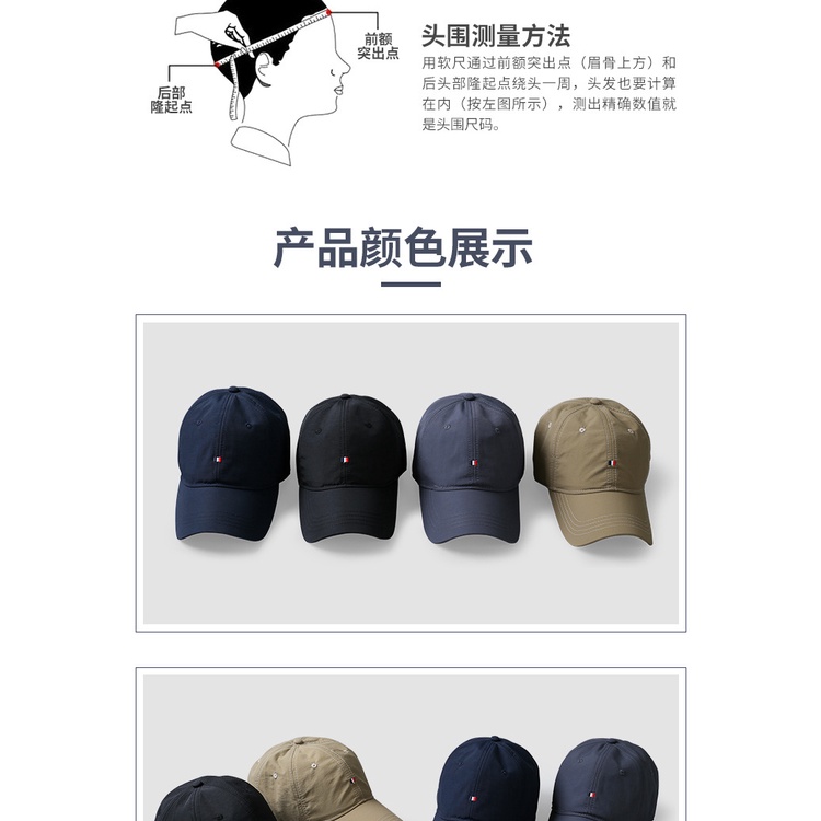 Mũ Lưỡi Trai Nhanh Khô Thiết Kế Cỡ Lớn 59-63Cm Thời Trang Cá Tính Cho Nam Nữ