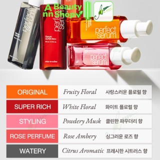 Dầu dưỡng tóc Mise En Scene 80ml