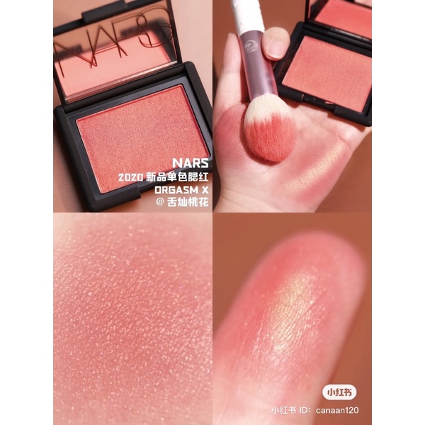 Phấn má NARS Powder Blush