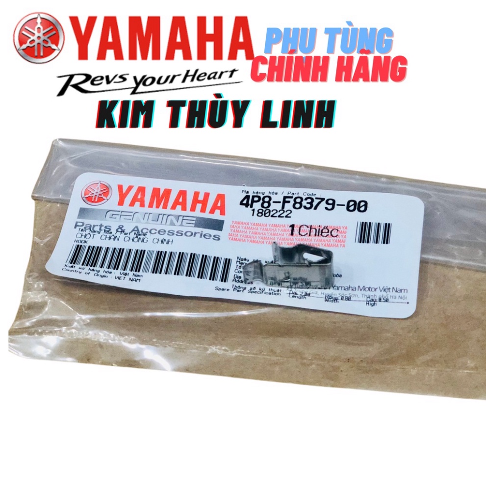 Chốt cài bửng, phe cài cánh bửng Exciter 150 chính hãng Yamaha