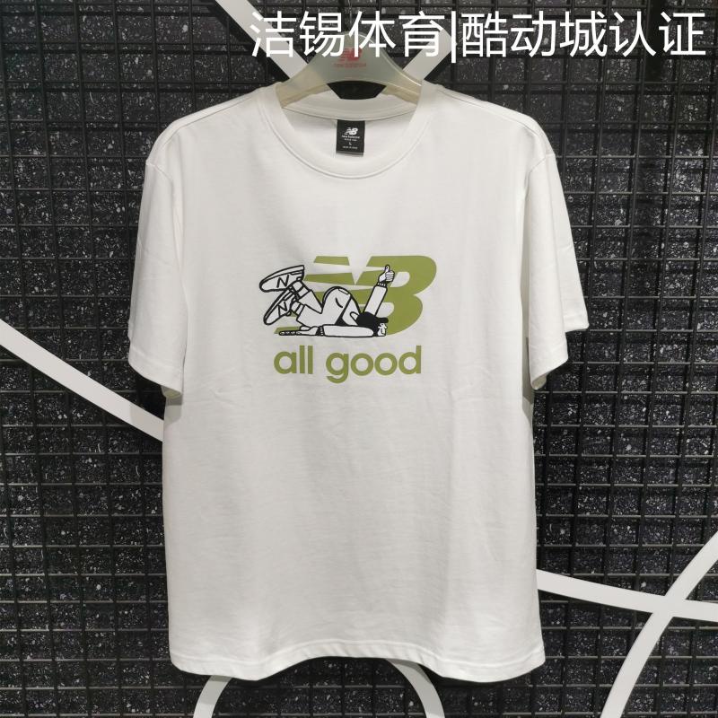 Áo Thun Tay Ngắn Cổ Thuyền Cân Bằng Thoáng Khí Thời Trang Mùa Thu Cho Nam AMT23367