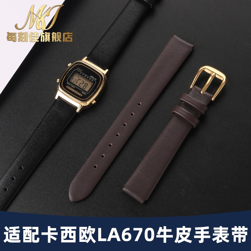 Thích hợp cho đồng hồ Casio LA670 Đồng hồ vuông nhỏ dành cho nữ sinh viên màu đen nâu Dây da thật 13mm