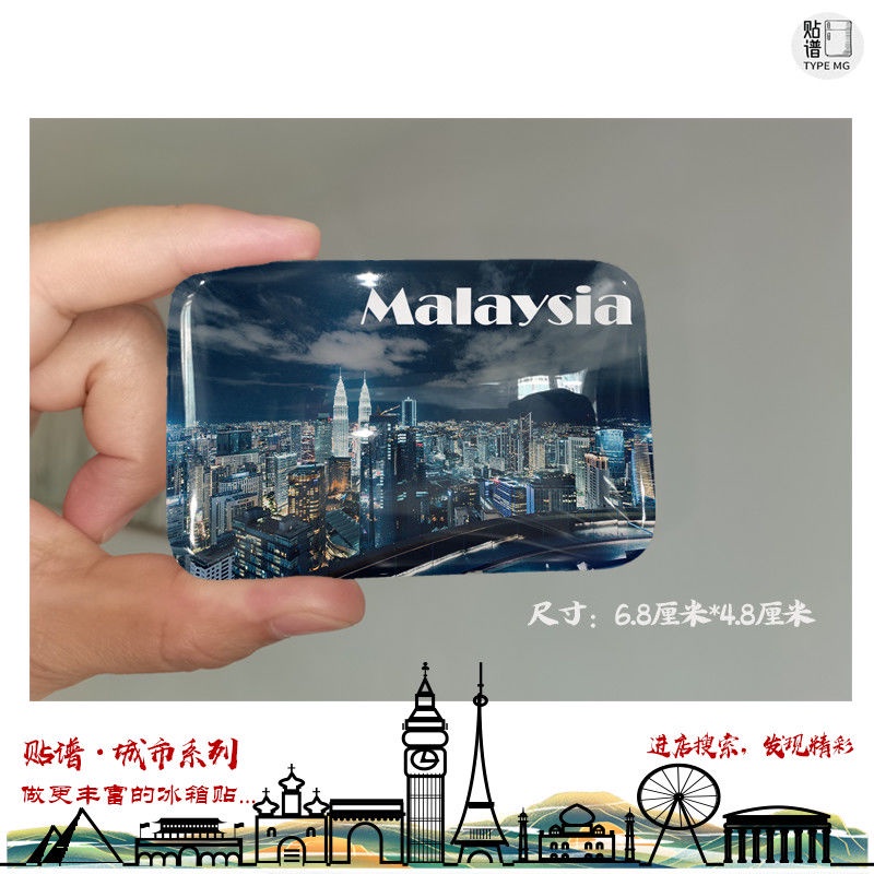 Malaysia Giropo Malaysia Six Champagne City Lanka Via Shelter Johor Bay Paradise Kỷ Niệm Du Lịch