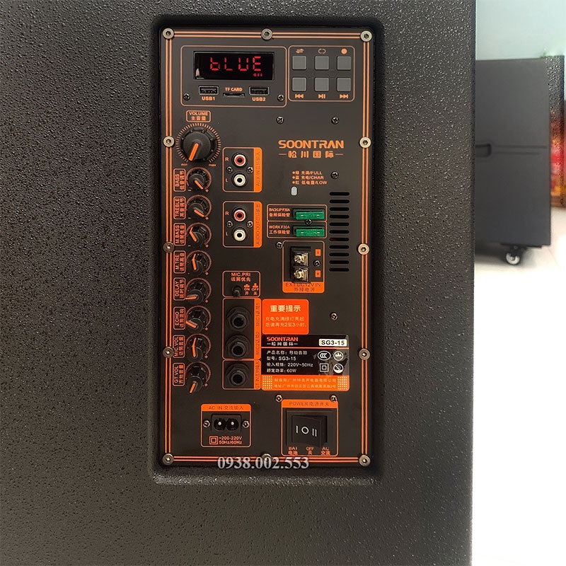 Loa Kéo Karaoke Di Động SOONTRAN SG3 15