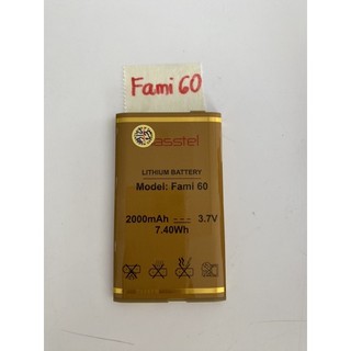 Pin masstel fami 60 chính hãng mới 100%