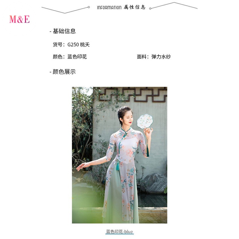 Cửa Hàng Bán Chạy Bộ Trang Phục Váy Sườn Xám Múa Bụng Cổ Điển Chống Nhăn Phối Dây Buộc Mặc Ngoài Trang Phục Múa Ballet Cổ Điển Thanh Lịch Chống Lại Nếp Nhăn Mặc Biểu Diễn Nhảy Múa Hông Cho Nữ