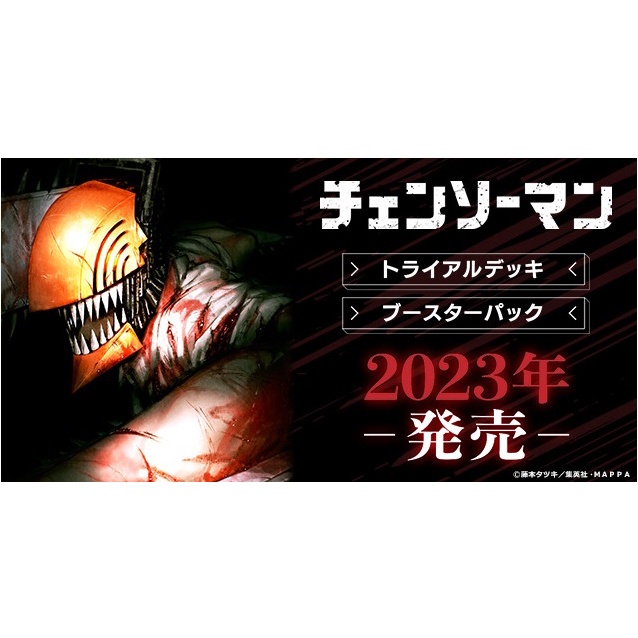 Mô Hình figture quỷ cưa hóa thân Chainsaw Man toàn phần 2055