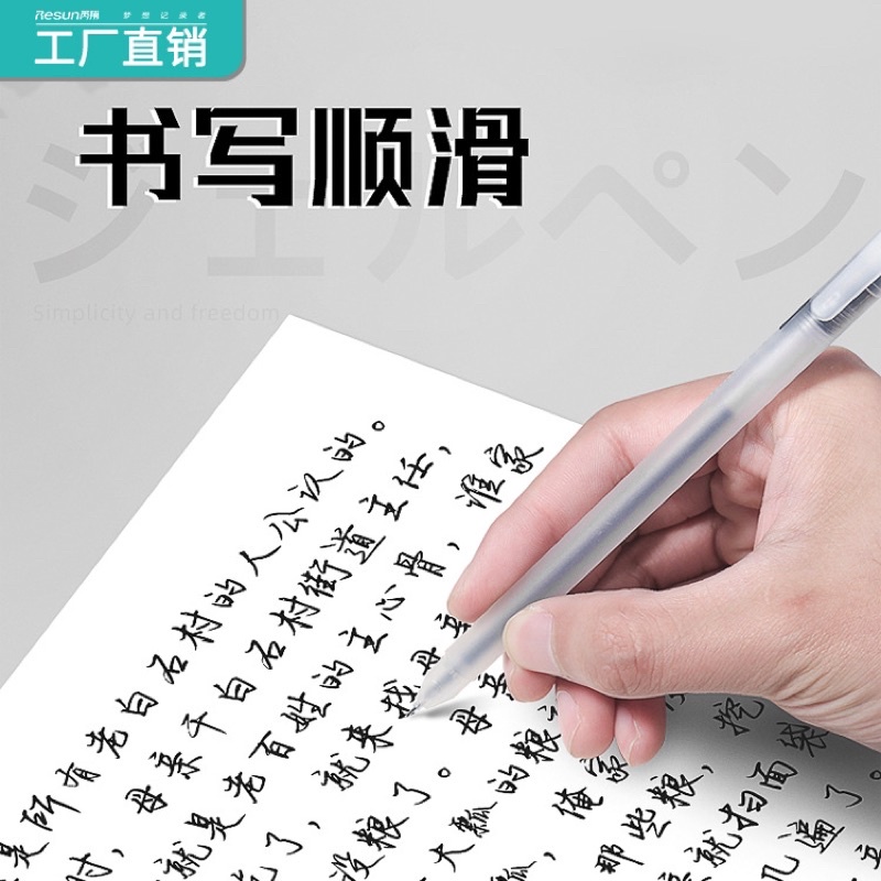 Bút Gel RESUN Ngòi 0.5mm Mực Đen Vỏ Trắng/Đen