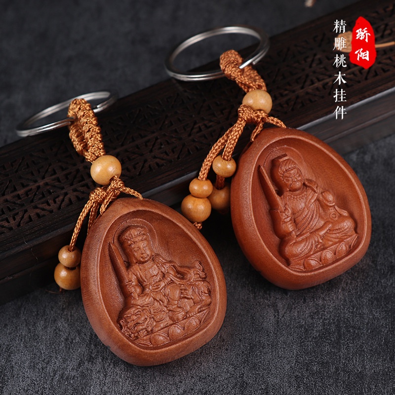 Móc Khóa Mặt Gỗ Đào Guanyin Bodhisattva Xinh Xắn