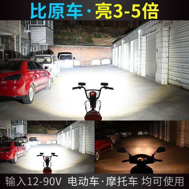 Đèn Pha led 48v Siêu Sáng Chống Thấm Nước Cho Xe Máy / Xe Đạp Điện