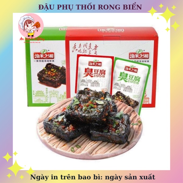 Đậu Phụ Thối Ăn Liền - Đặc sản Trung Hoa - Ăn Vặt Tiểu Đồng