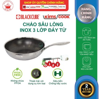 Chảo chống dính sâu lòng Kims Cook Blackcube 26cm 3 lớp đúc liền inox 304 , tặng 1 sạn inox , dùng được bếp từ , gas