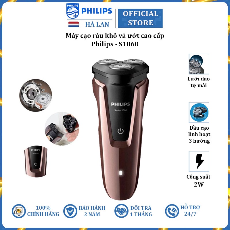 Máy cạo râu ướt và khô cao cấp thương hiệu Philips S1060 - Hàng Nhập Khẩu Chính Hãng