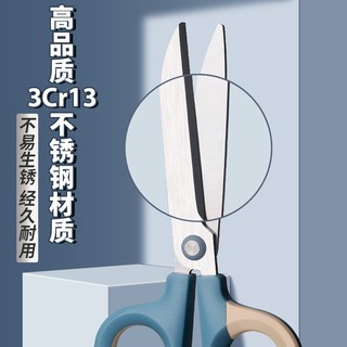 (0165) Kéo Cao Cấp Deli