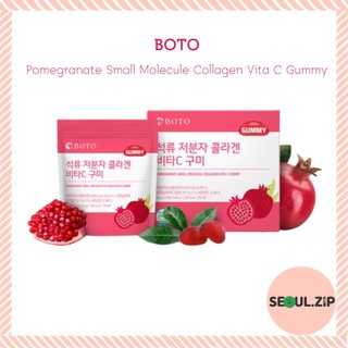 Kẹo dẻo gummy boto collagen vị lựu hàn quốc 90g