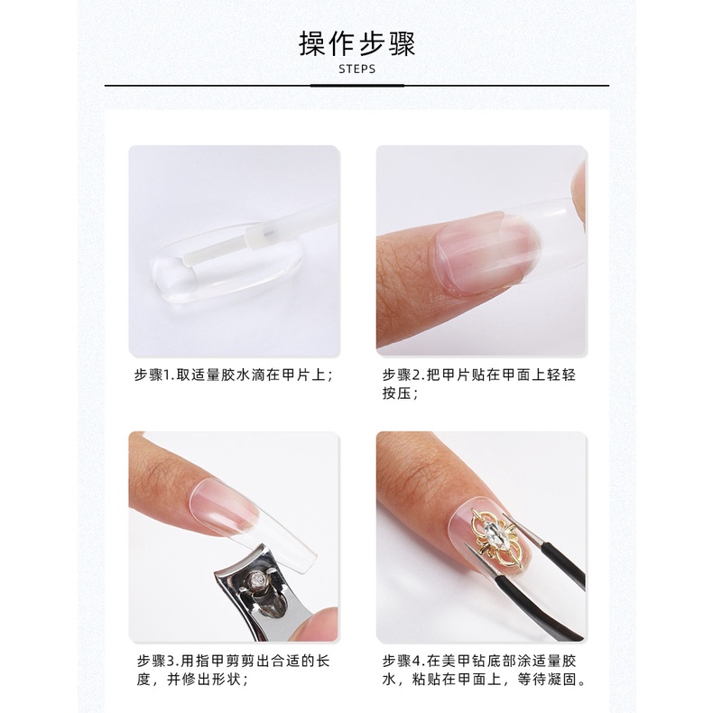 Keo Đính Đá Trang Trí Móng Tay Nhanh Khô 10g