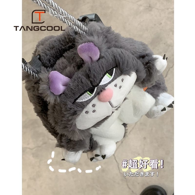 Túi Đeo Chéo Hình Mèo Lucifer Nhồi Bông Dễ Thương Kích Thước 15X10X18