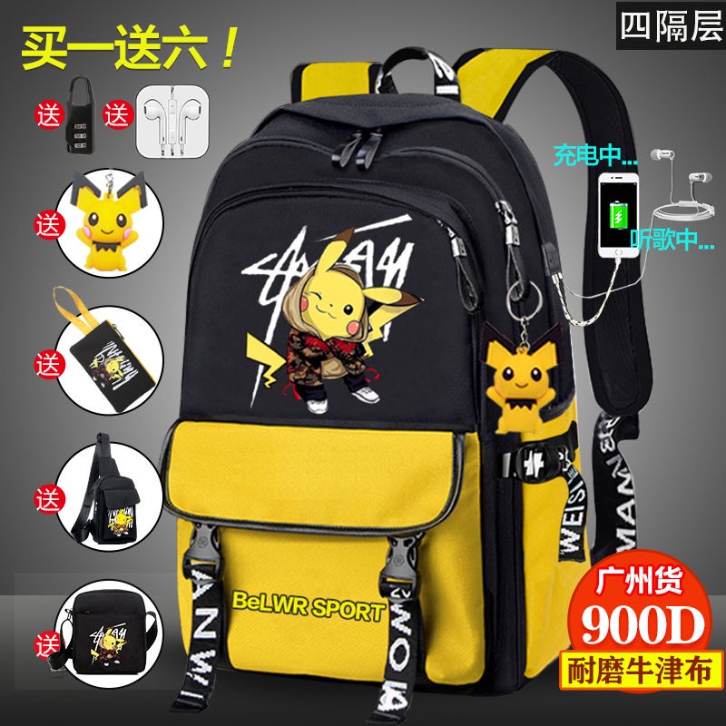 Hàng Có Sẵn Miễn Phí Vận Chuyển Ba Lô Đi Học Kiểu Pikachu Dành Cho Học Sinh Tiểu Học Bé Trai Lớp Thứ Ba C
