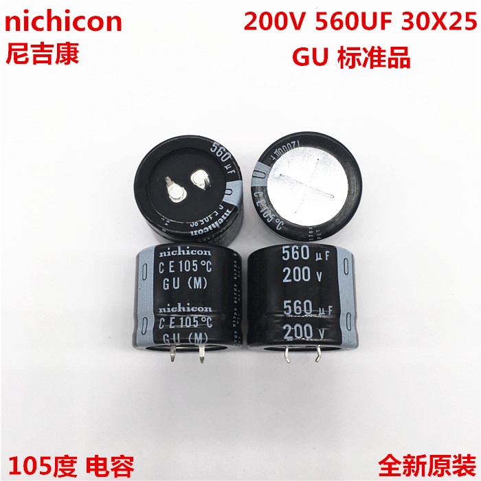Tụ Điện 200v560uf 30X25 560UF 200V 30 * 25 Chuyên Dụng