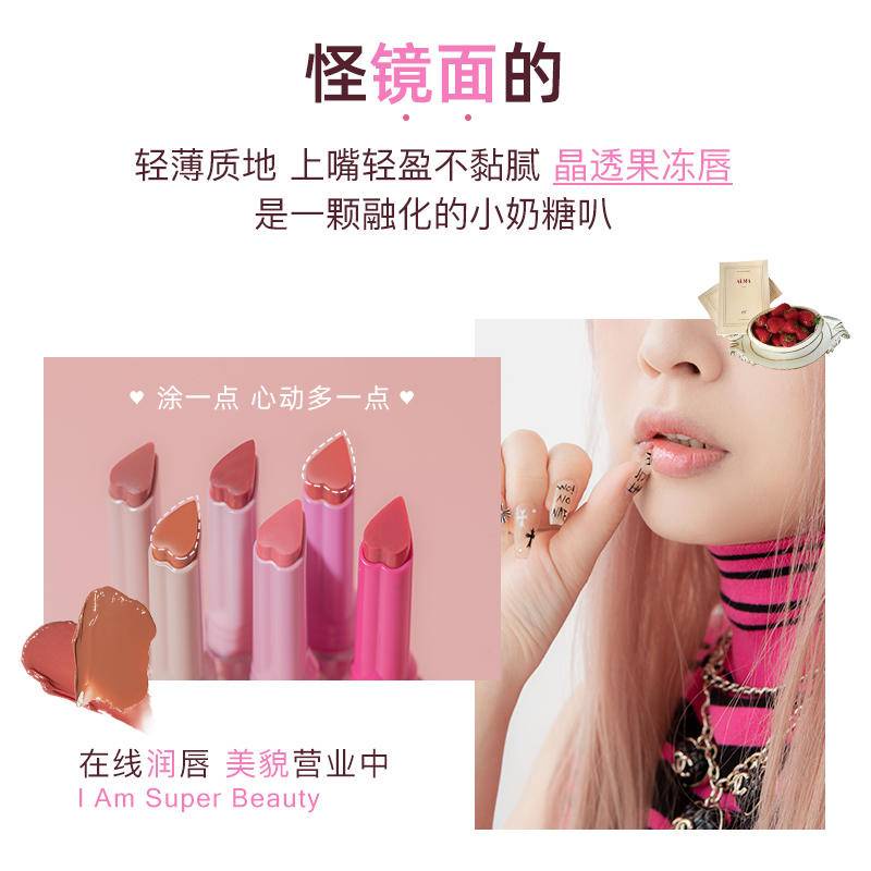 Flortte Son Bóng Dưỡng Ẩm Không Dính Màu Sắc Thời Trang