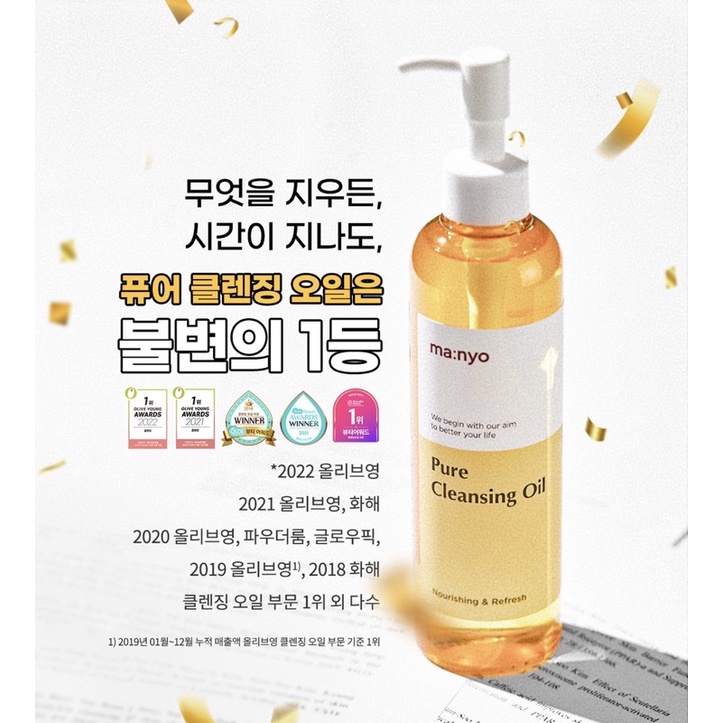 Dầu tẩy trang Manyo pure cleansing oil