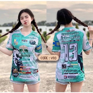 Áo Thun jersey Thái Lan chang colar baju Mới [Hàng Có Sẵn]
