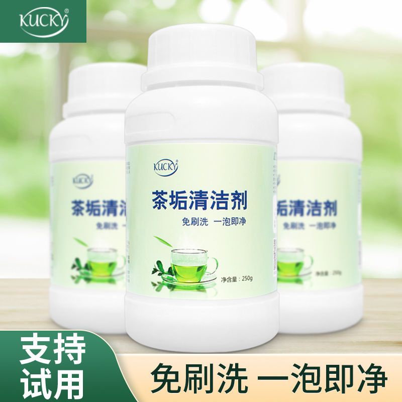 Bộ Dụng Cụ Làm Sạch Loại Bỏ Vết Bẩn Trên Tách Trà / Cà Phê / Trà 2 / 20F
