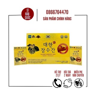 Bổ Gan Chính Phủ Daehan Jangsoo Hàn Quốc hộp 120 viên