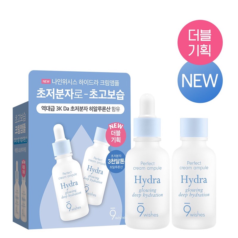 9wishes Hydra Cream Ampoule 30mL + 30mL k beauty korean skin care essence