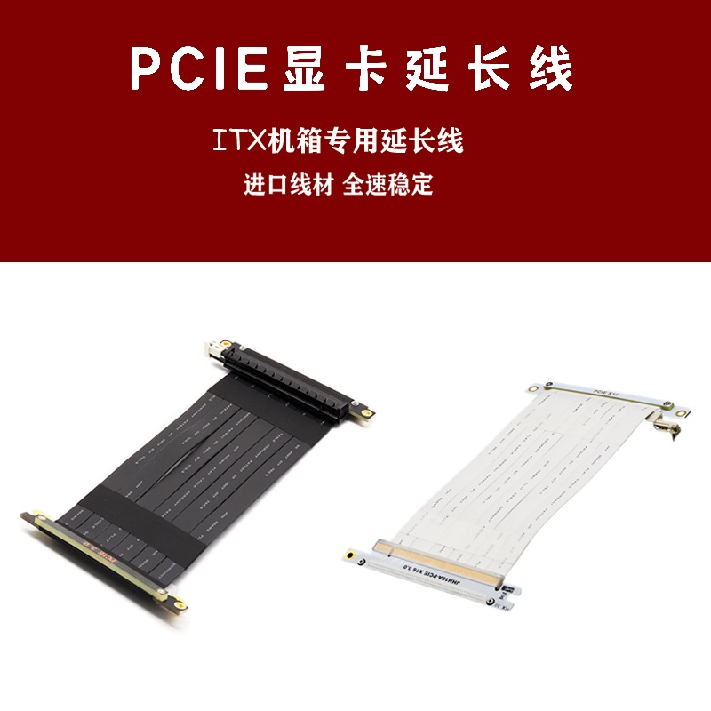 Bộ chuyển đổi mở rộng Card đồ họa ADT có sẵn Cáp cài đặt thẳng đứng PCIE4.0 3.0 x16ITX Chassis M24 K