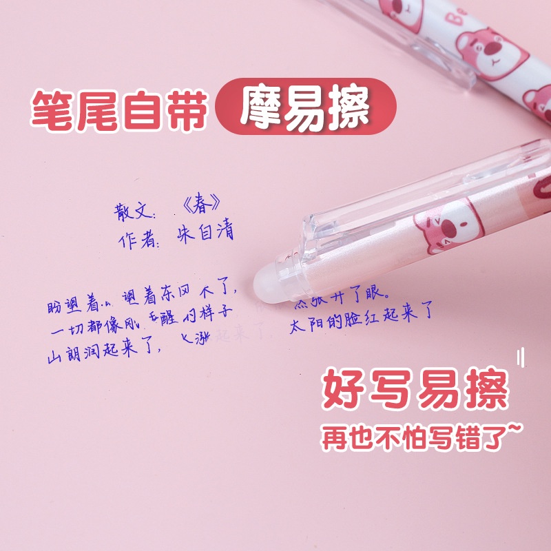 Bút Mực Gel Ngòi 0.5mm Có Thể Xóa Được Mực Xanh Dương Hình Gấu Dâu Tây Đáng Yêu